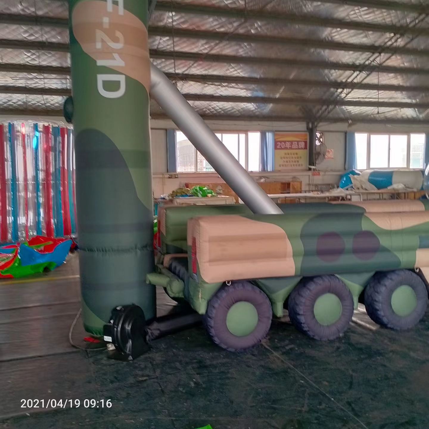 四会军事演习中的充气目标车辆：模拟发射车雷达车坦克飞机